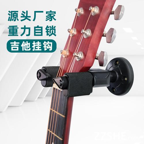 China Guitar hanger Factory auto-locking Guitar Hook Supplier Wall Guitar Hook Manufacturer
