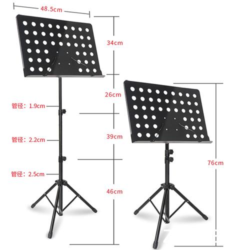 China Metal Music Stand Manufacturer Foding Music Stand Supplier Sheet Music Stands Factory
